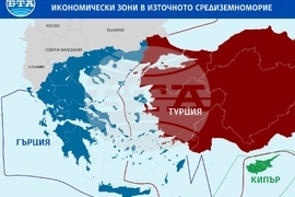 Претенциите на Гърция, Турция и Кипър към изключителните икономически зони в Източното Средиземноморие се припокриват