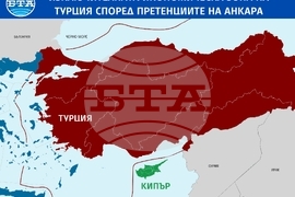 Изключителната икономическа зона на Турция според претенциите на Анкара