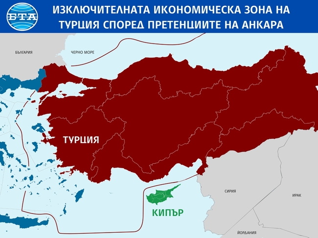 Изключителната икономическа зона на Турция според претенциите на Анкара