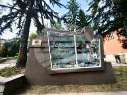 Смолян - табло - китайска култура