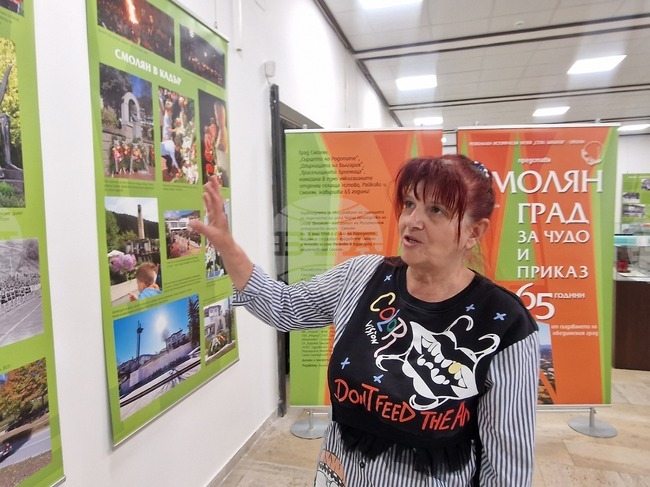 Смолян празнува 65 години от създаването си като обединен град