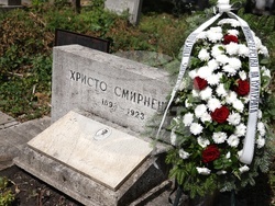 Христо Смирненски - поклонение