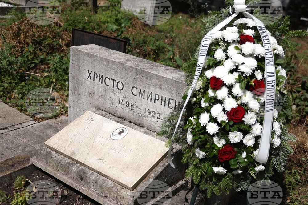 Христо Смирненски - поклонение