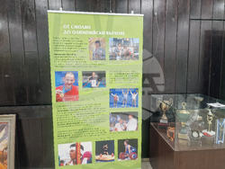 Смолян - празник на града - изложба