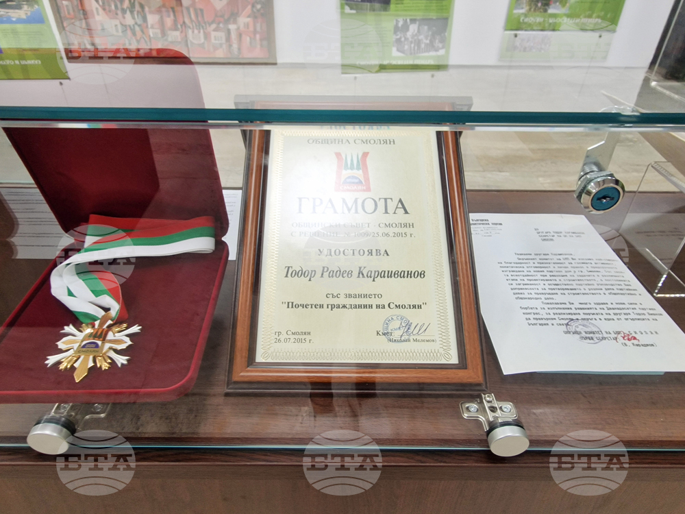 Смолян - празник на града - изложба