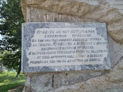 Село Светлен - паметници - обновяване