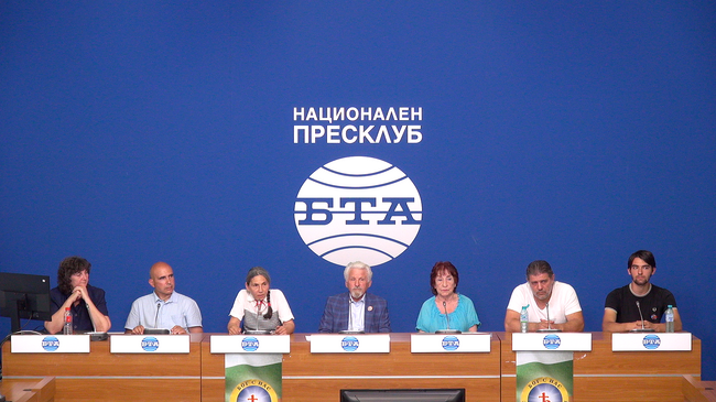 Пресконференция на тема: „Защо запазваме българския лев?“