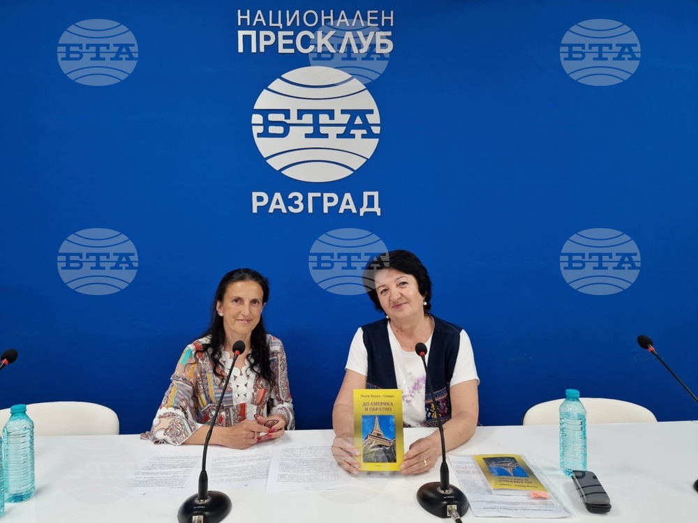 Книгата „До Америка и обратно“ на поетесата Гюлсер Мазлум беше представена в Разград