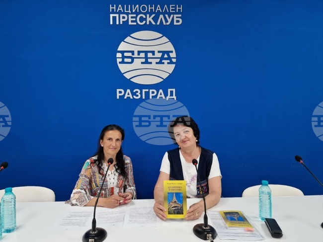 Книгата „До Америка и обратно“ на поетесата Гюлсер Мазлум беше представена в Разград