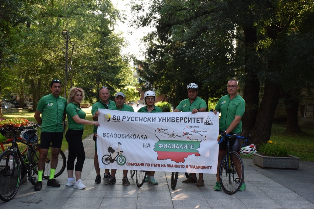 Шестима преподаватели от Русенския университет ще изминат около 1600 км с велосипеди до филиалите на висшето училище