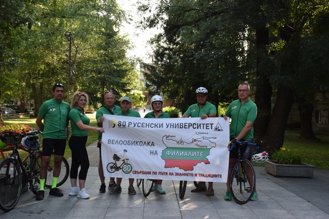 Шестима преподаватели от Русенския университет ще изминат около 1600 км с велосипеди до филиалите на висшето училище