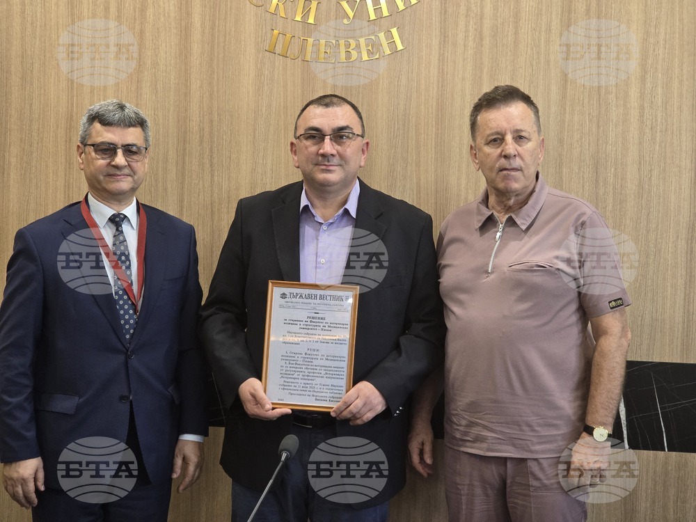 Медицинският университет в Плевен е домакин на конгрес на Българската асоциация по минимално инвазивна и роботизирана хирургия