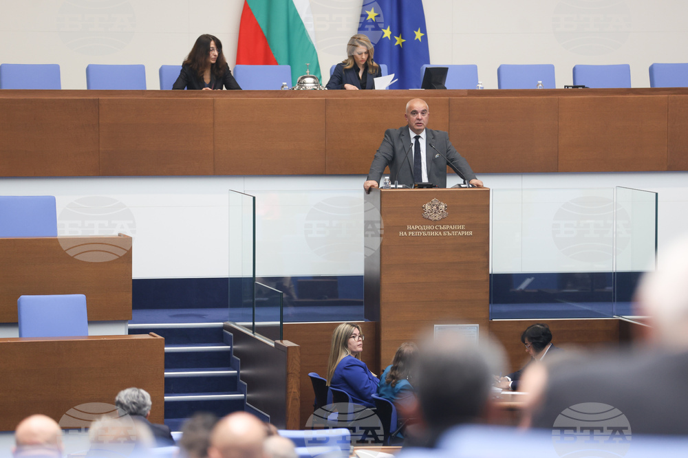 Народно събрание - заседание