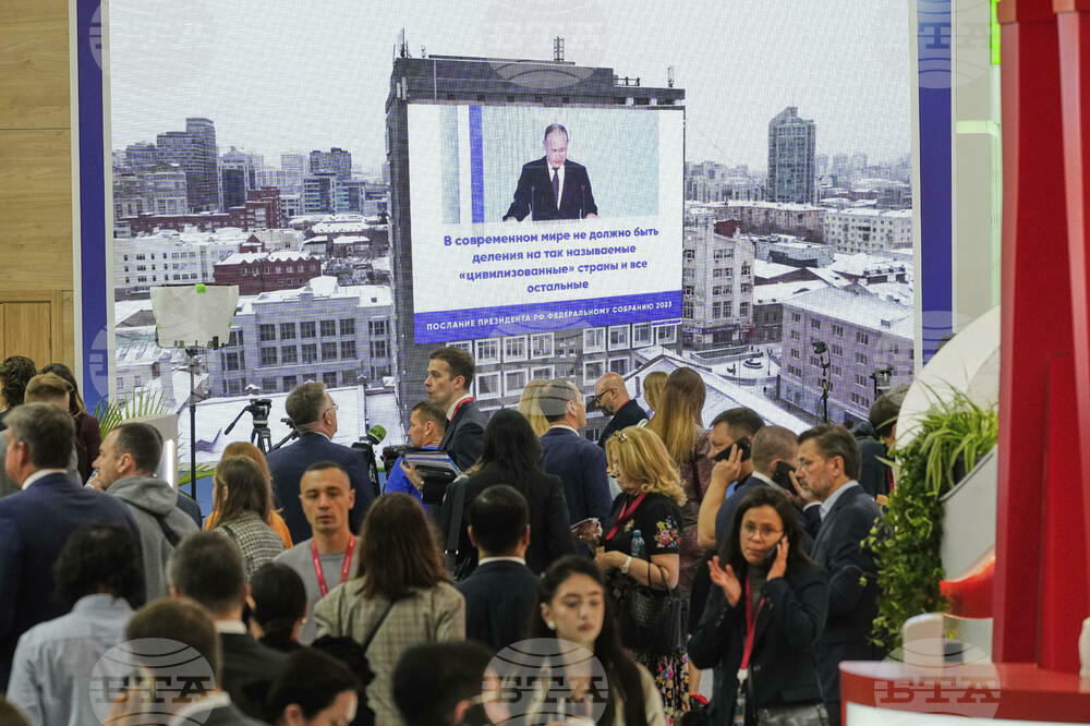 Russia Economic Forum