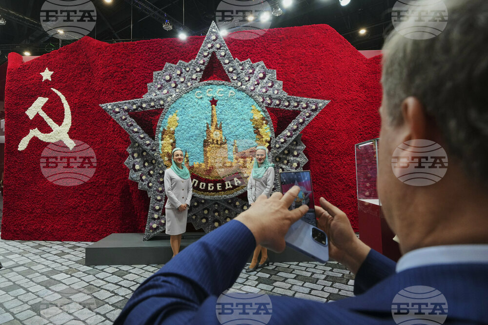 Russia Economic Forum