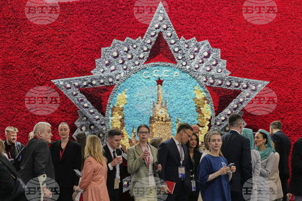 Russia Economic Forum