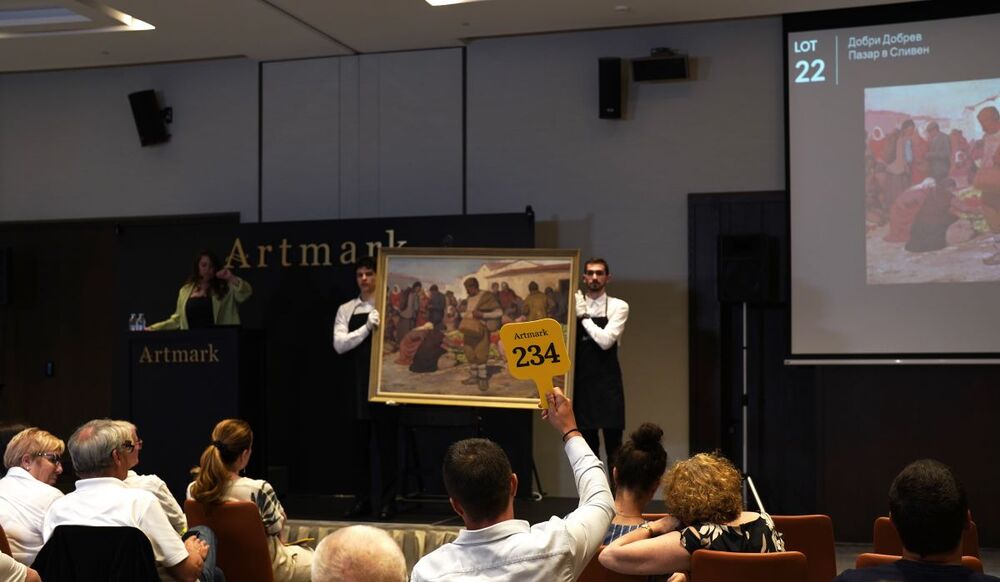 Paintings Worth Some EUR 350,000 Sold at Auction in Sofia