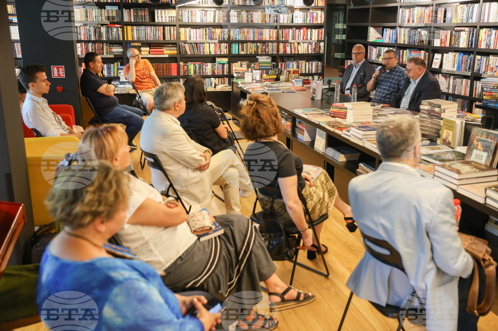 Нов български университет  - проф. Момчил Методиев - книга -  представяне