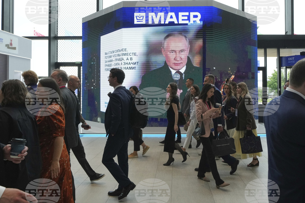 Russia Economic Forum