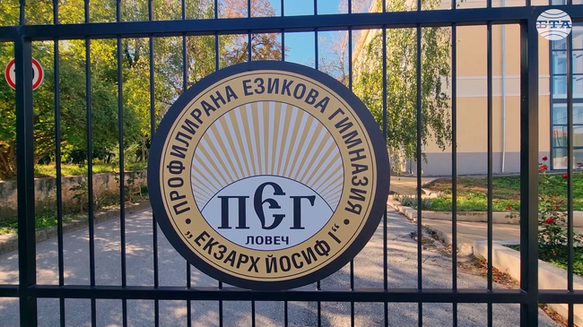 Ученици и преподаватели коментират ползата от евросредствата за образованието у нас