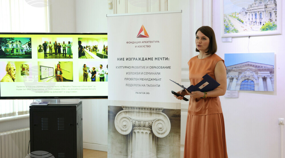 Русе - "Щрихи от творчеството на Михайло Парашчук в България" - изложба