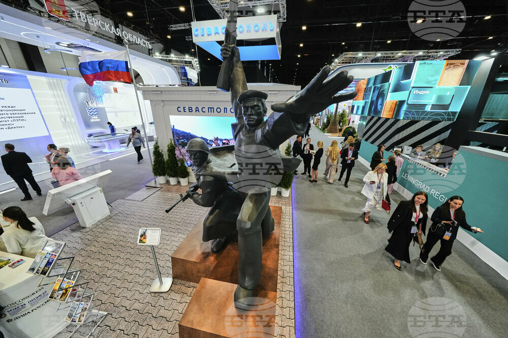 Russia Economic Forum