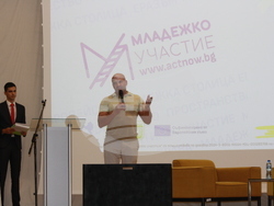 Снимка: Национален младежки форум