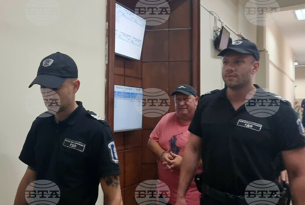 Стара Загора - мерки обвиняеми - село Ягода