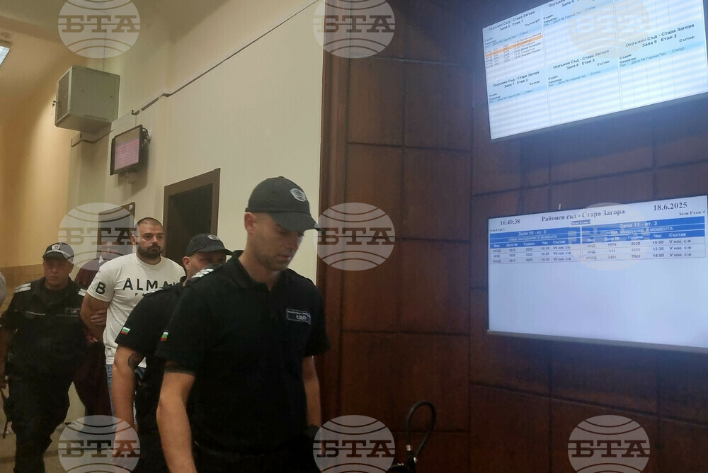 Стара Загора - мерки обвиняеми - село Ягода