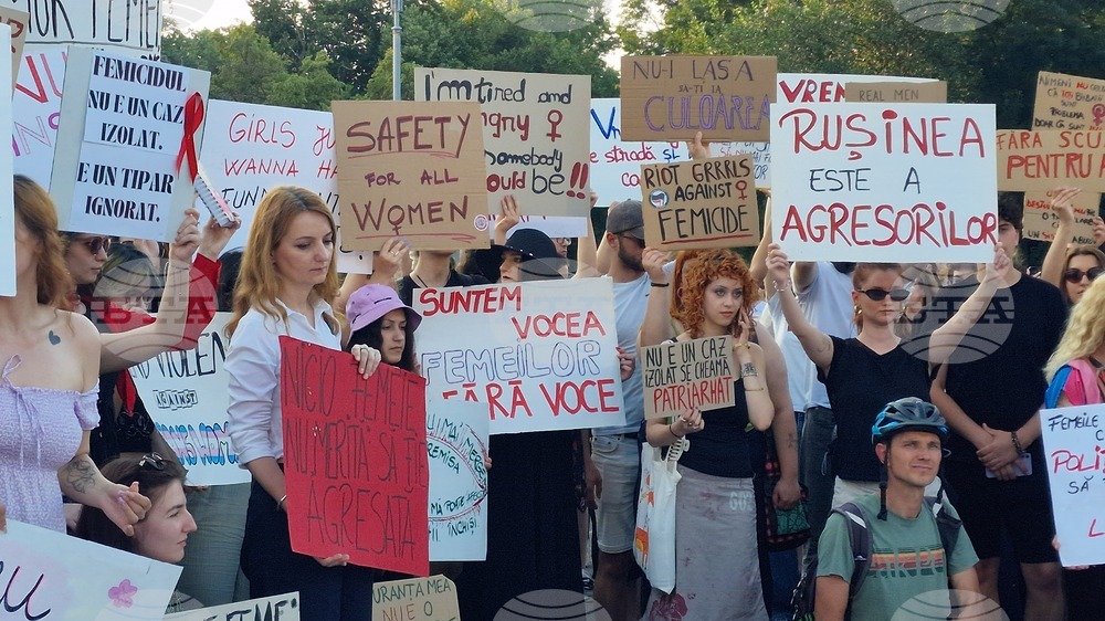 Румъния - протест срещу насилието над жени