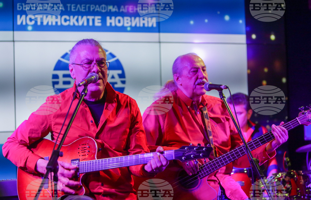 Банско - БТА - 125-годишнина - група "Фондацията" - концерт