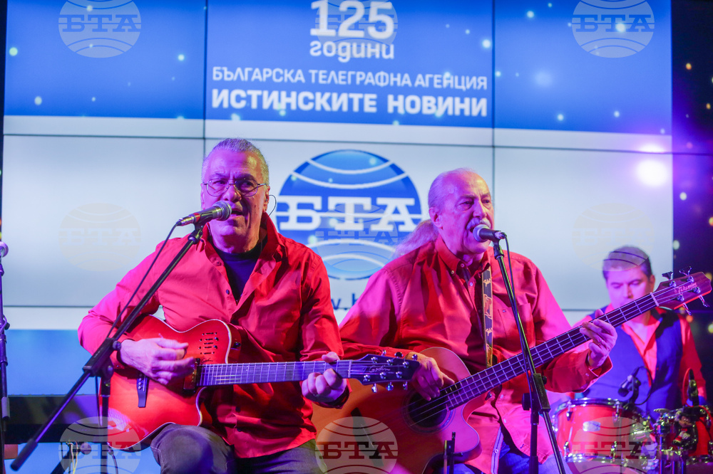 Банско - БТА - 125-годишнина - група "Фондацията" - концерт