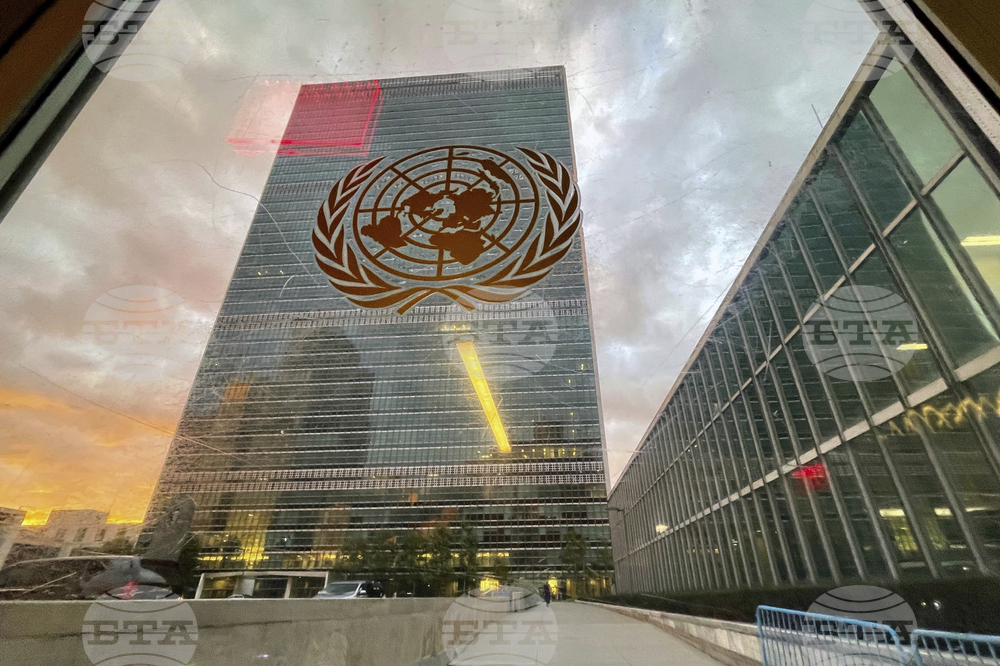 United Nations 80th Anniversary Things to Know
