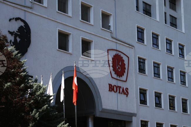 Турция - Анкара - Боташ - централен офис 