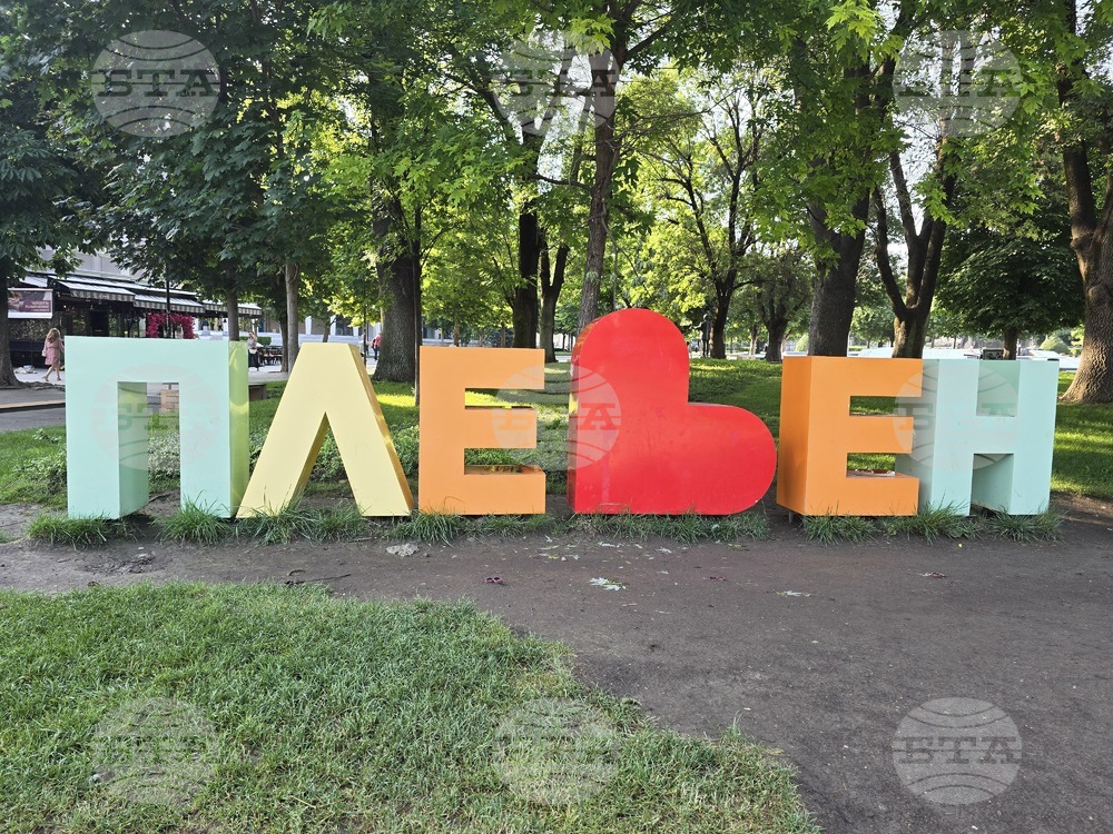 В Плевен ще се състои първото издание на Фестивал на музиката
