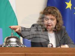 Народно събрание - заседание