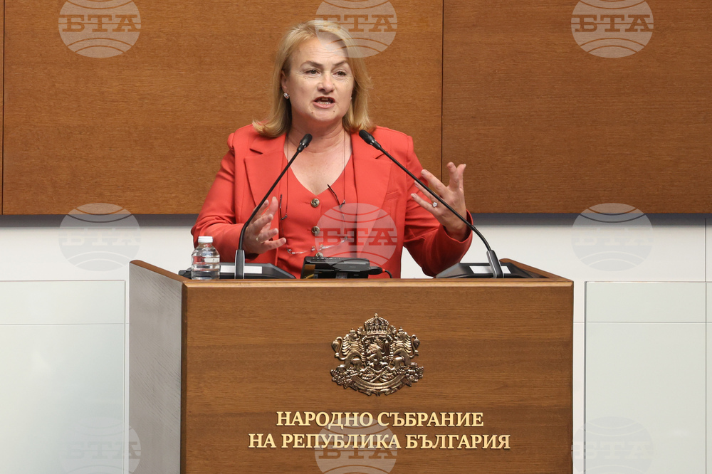 Народно събрание - заседание