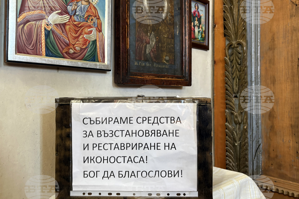 Самоков - храм „Свети Николай Чудотворец” - патриарх Даниил