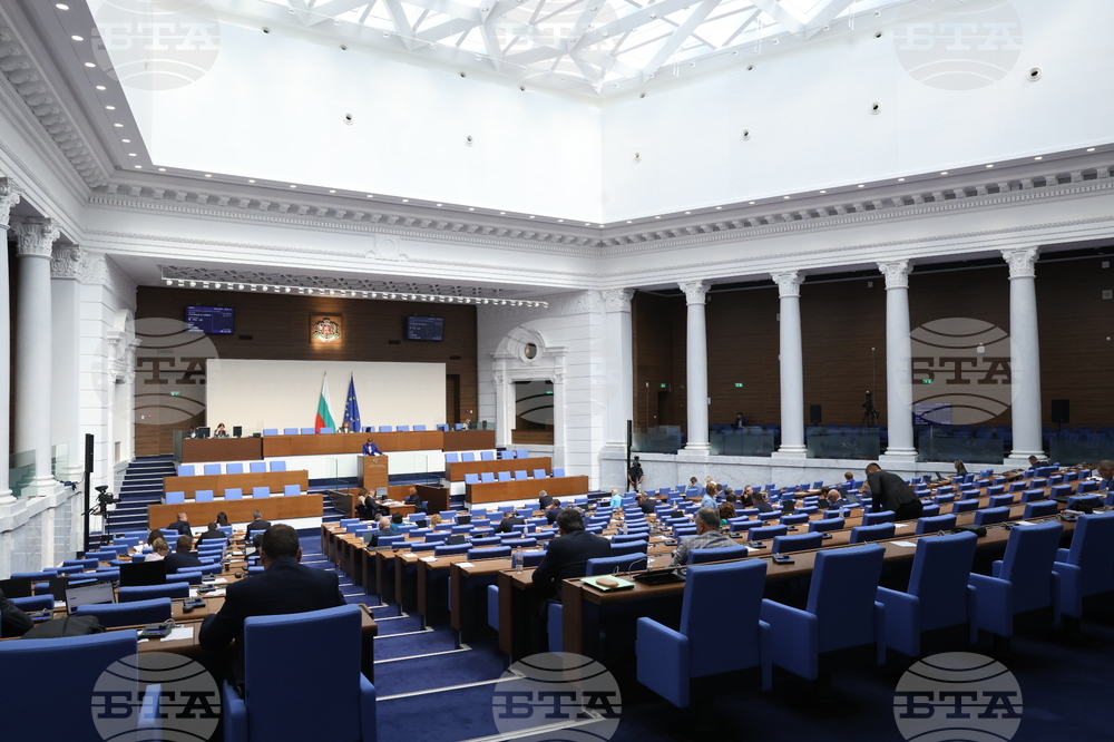 Народно събрание - заседание