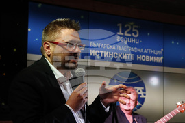 Банско - БТА - 125-годишнина - група "Фондацията" - концерт