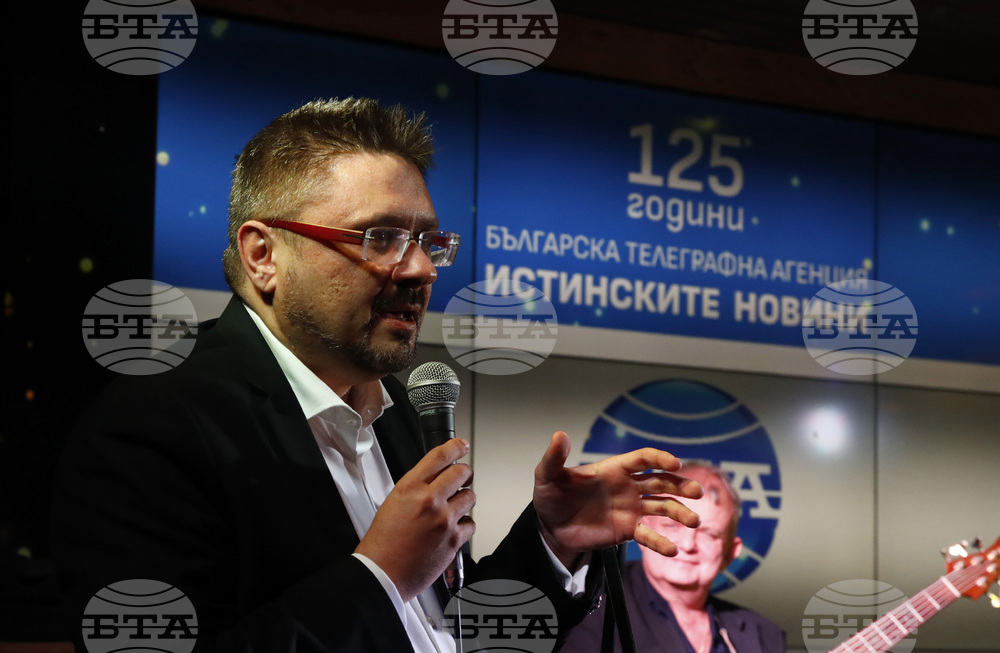 Банско - БТА - 125-годишнина - група "Фондацията" - концерт