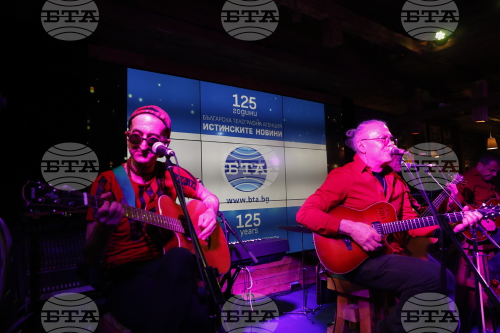 Банско - БТА - 125-годишнина - група "Фондацията" - концерт