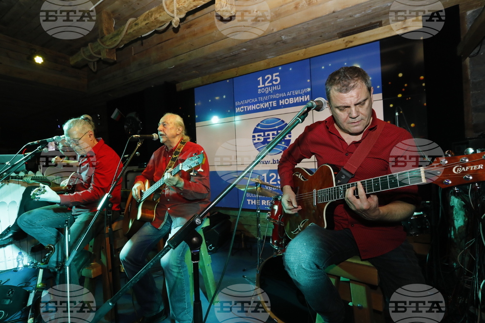 Банско - БТА - 125-годишнина - група "Фондацията" - концерт