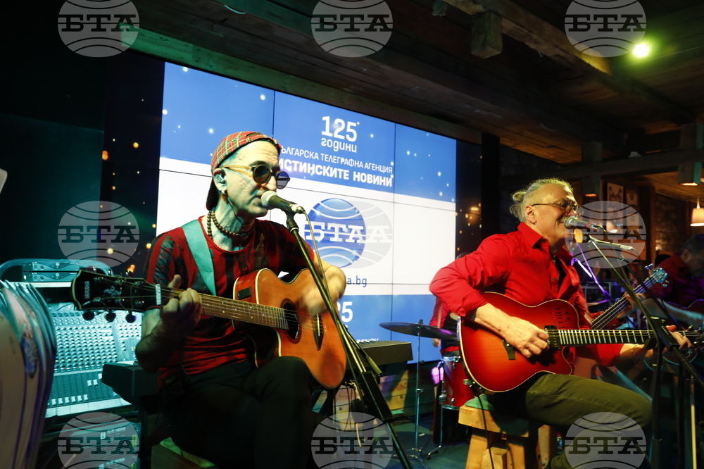 Банско - БТА - 125-годишнина - група "Фондацията" - концерт