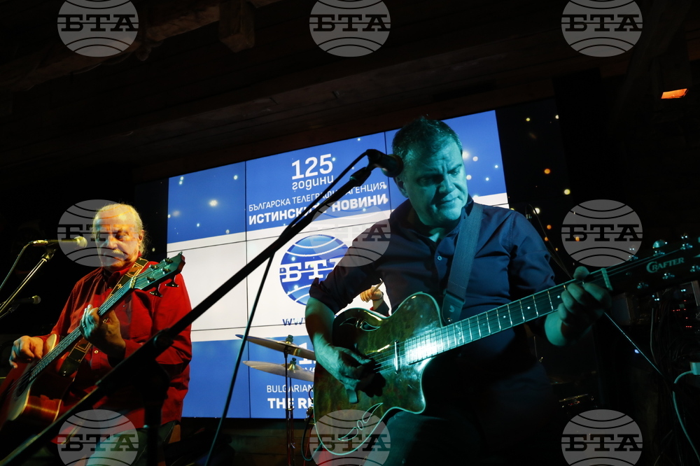 Банско - БТА - 125-годишнина - група "Фондацията" - концерт