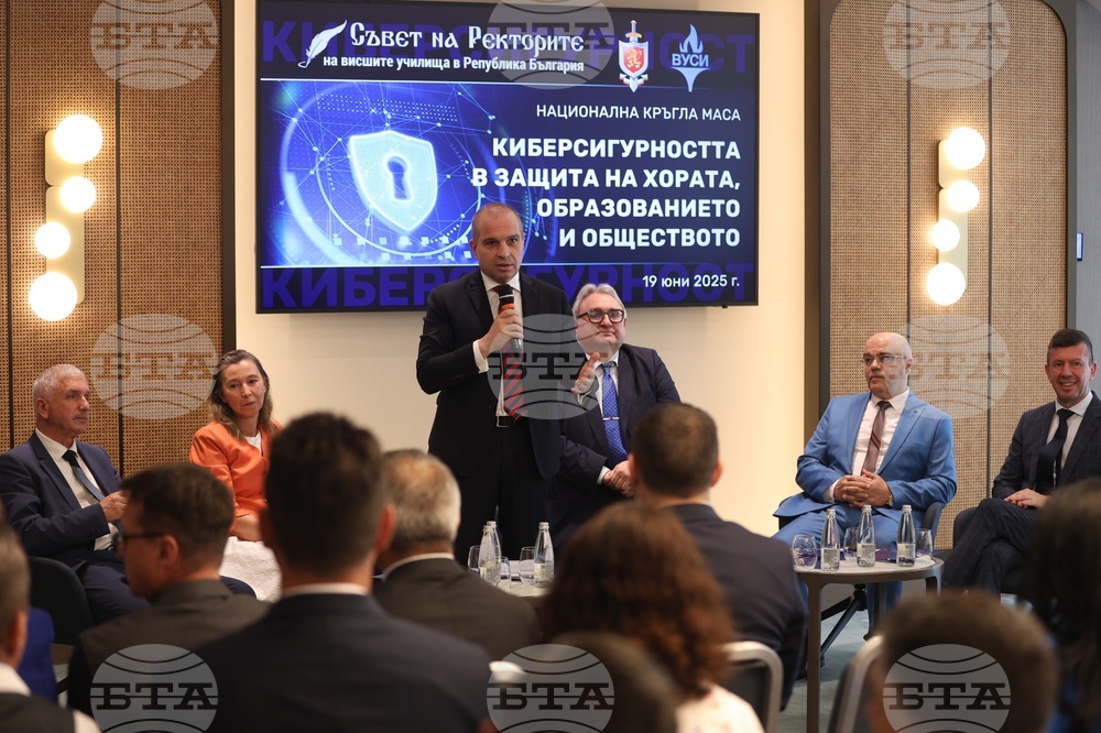 Национална кръгла маса - „Киберсигурността в защита на хората, образованието и обществото“