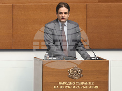 Народно събрание - заседание