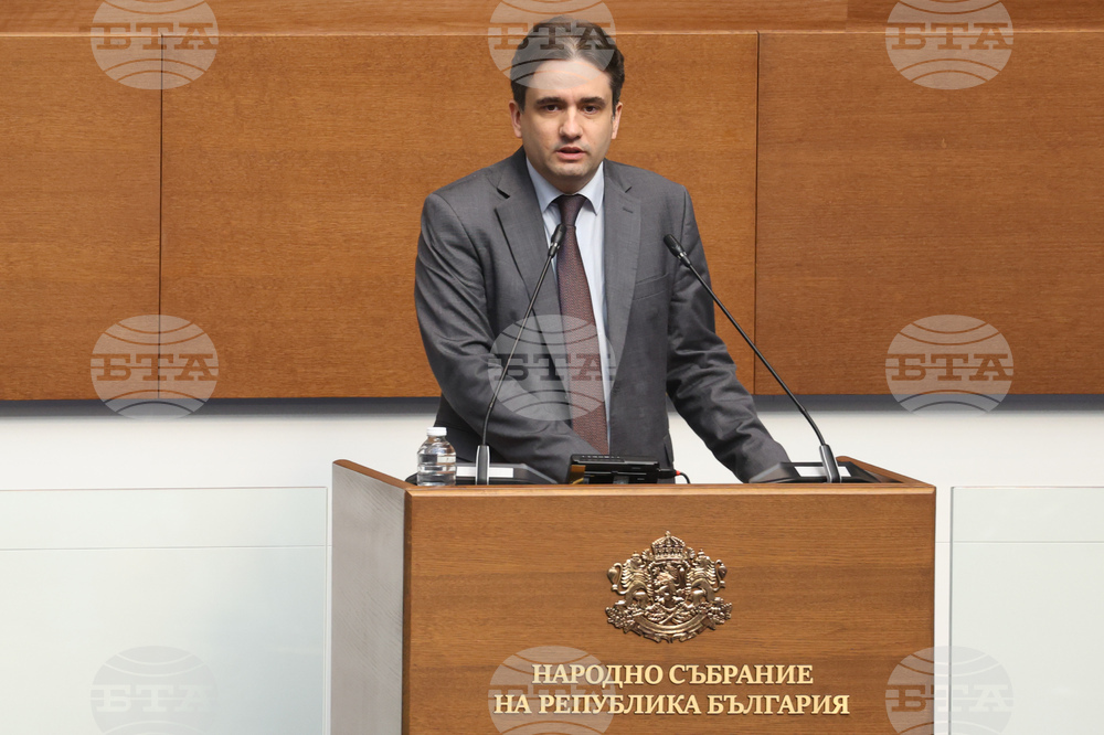 Народно събрание - заседание