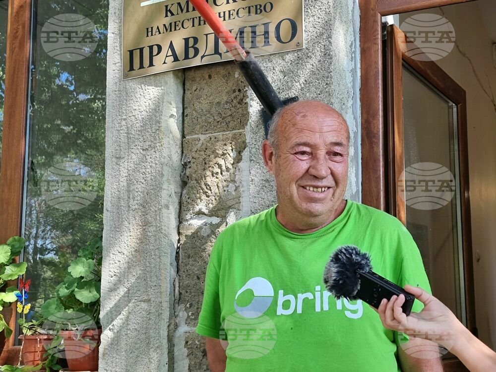 В очакване на високоскоростен интернет, в ямболското село Правдино се надяват първо на нормална телефонна връзка със света
