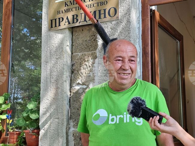 В очакване на високоскоростен интернет, в ямболското село Правдино се надяват първо на нормална телефонна връзка със света